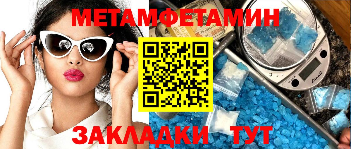 АМФ 97%  Амфетамин  Владивосток  Вход с VPN 