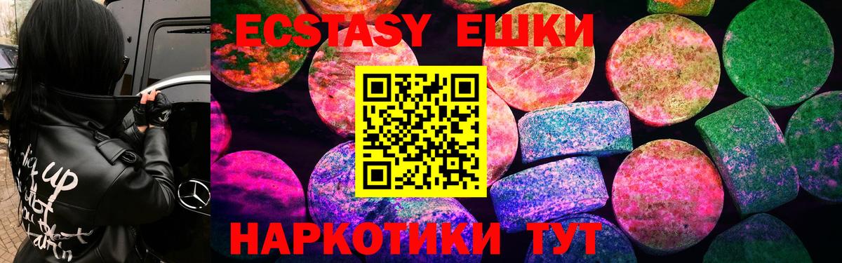 blacksprut зеркало  Вход с VPN  ЭКСТАЗИ Cube  Владивосток  ЭКСТАЗИ 99% 