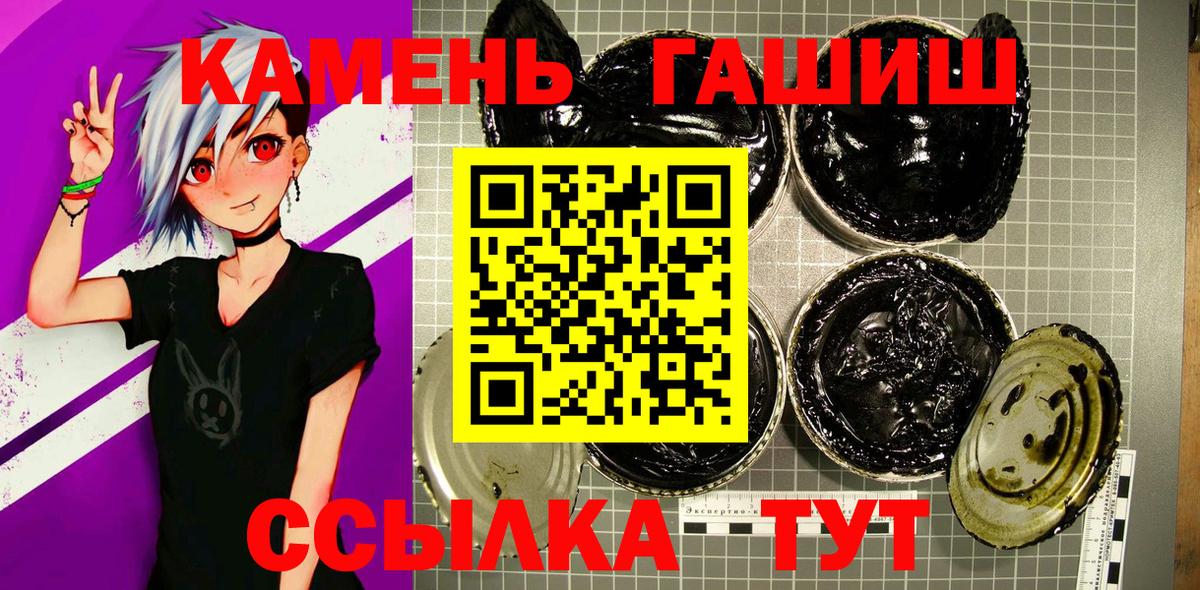 Гашиш 40% ТГК  купить наркотики сайты  Владивосток  ГАШИШ хэш 