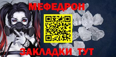 кристаллы Гусиноозёрск