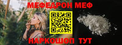 скорость mdpv Гусев
