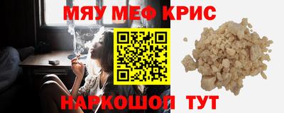 MDMA Балаково