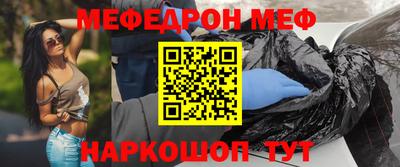 скорость mdpv Аргун