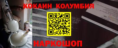 скорость mdpv Гусев