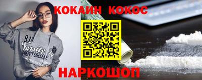 кристаллы Гусиноозёрск