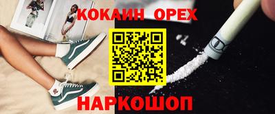 кристаллы Гусиноозёрск