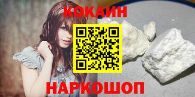 мефедрон VHQ Апшеронск