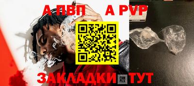 скорость mdpv Гусев