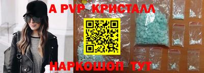скорость mdpv Гусев