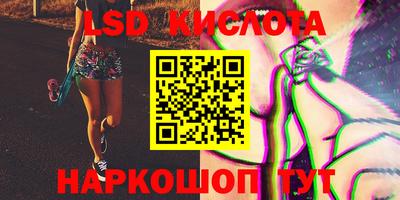 мефедрон VHQ Апшеронск