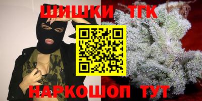 2c-b Гусь-Хрустальный