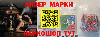 кристаллы Гусиноозёрск