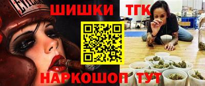 мефедрон VHQ Апшеронск