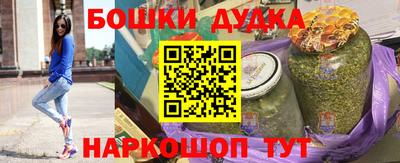 скорость mdpv Аргун