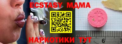 кристаллы Гусиноозёрск