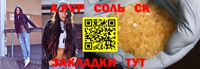 мефедрон VHQ Апшеронск