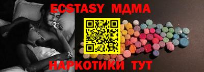 кристаллы Гусиноозёрск