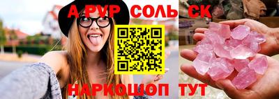 мескалин Апрелевка