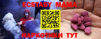 2c-b Гусь-Хрустальный