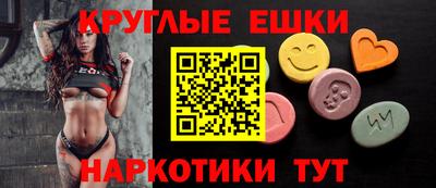 2c-b Гусь-Хрустальный