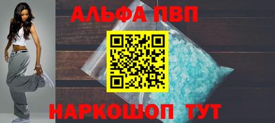 скорость mdpv Гусев