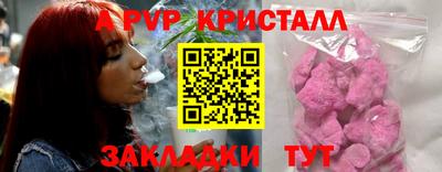 кристаллы Гусиноозёрск