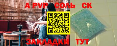 кристаллы Гусиноозёрск