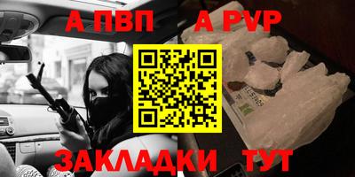 MDMA Балаково