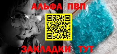 скорость mdpv Аргун