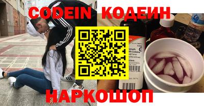 кристаллы Гусиноозёрск