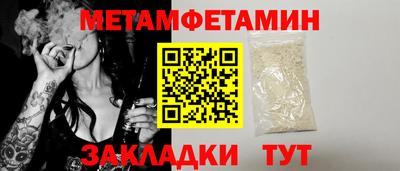 кристаллы Гусиноозёрск