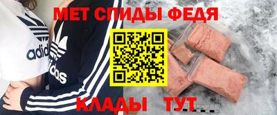 2c-b Гусь-Хрустальный