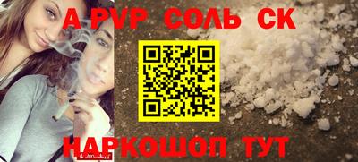 скорость mdpv Гусев