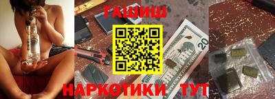 мефедрон VHQ Апшеронск