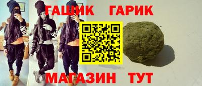 кристаллы Гусиноозёрск
