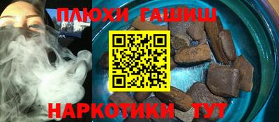 кристаллы Гусиноозёрск