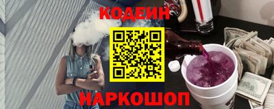 2c-b Гусь-Хрустальный