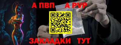 скорость mdpv Гусев