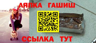 кристаллы Гусиноозёрск