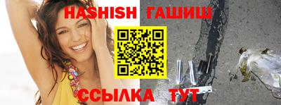 мефедрон VHQ Апшеронск