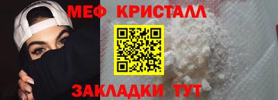 2c-b Гусь-Хрустальный