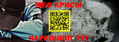 2c-b Гусь-Хрустальный