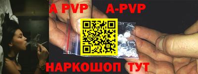 скорость mdpv Гусев