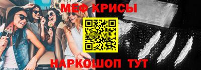 MDMA Балаково