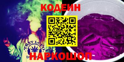 2c-b Гусь-Хрустальный