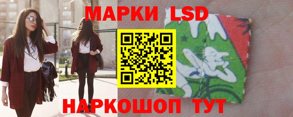 Владивосток  Лсд 25 экстази ecstasy  Вход с VPN  ЛСД экстази  ЛСД экстази ecstasy 