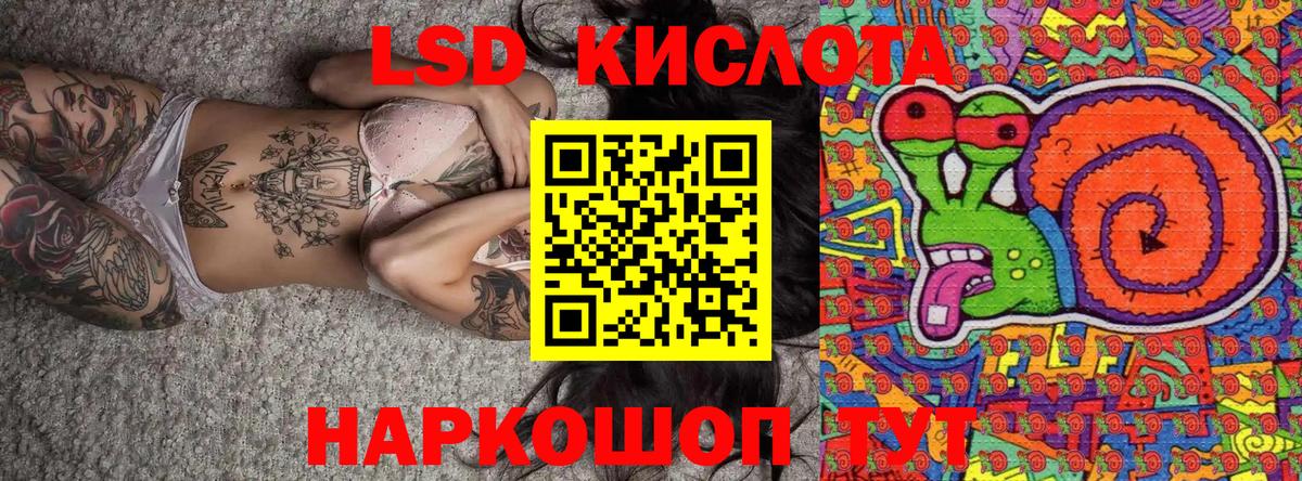 Владивосток  Марки NBOMe  наркотики  Марки N-bome 1,5мг  Вход с VPN 