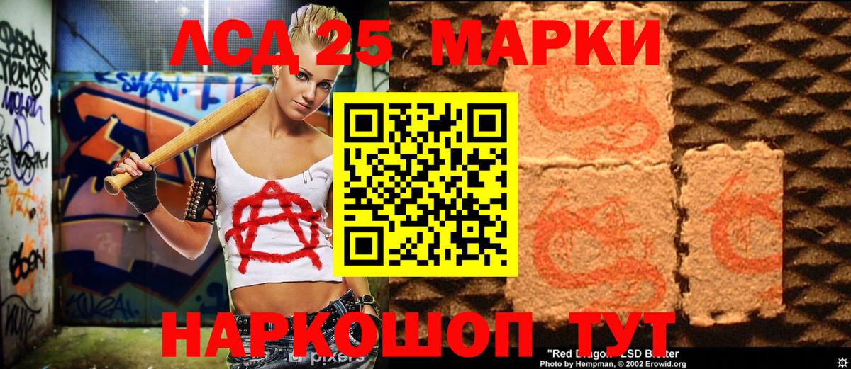 Марки NBOMe 1500мкг  Владивосток 