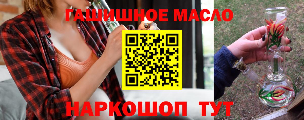 Дистиллят ТГК жижа Владивосток