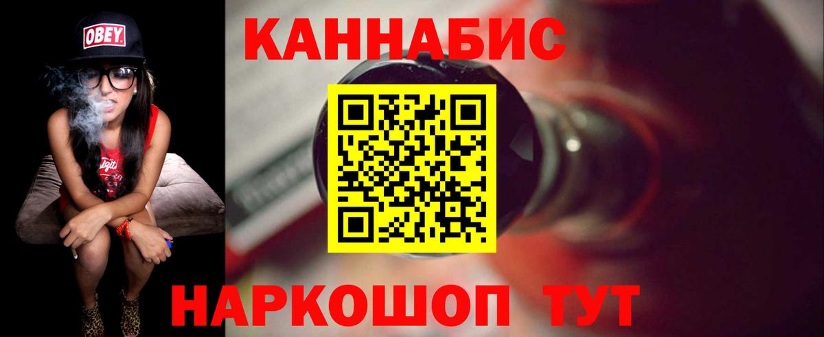 Шишки марихуана планчик  Владивосток  Бошки марихуана ГИДРОПОН  Бошки марихуана MAZAR 